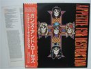 GUNS N ROSES - LP - JAPAN - Appetite For Destruction