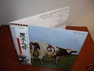 PINK FLOYD-ATOM HEART MOTHER-1970 JAPAN W.OBI-NEAR MINT