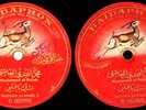 MOHAMED EL ACHEK Bechraka Ya Alby  Arabic 78 rpm not LP