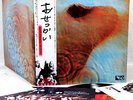 PINK FLOYD meddle JAPAN '75 LP  [FREE P+P]