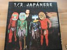 HALF JAPANESE -1/2 GENTLEMEN/NOT BEASTS-TOP-Zustand-RAR