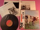 PINK FLOYD ATOM HEART MOTHER 1970 JAPAN LP w/OBI RARE
