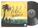 PATHE CPAX 307 CHINESE LP FEM V.A. CHANG LOO BILLY TAM
