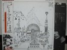 PINK FLOYD / RELICS - Japan G/F w/obi & PORTRAIT