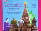 Sheffield Lab Audiophile LP Mayorga Rhapsody In Russia