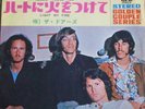 DOORS hello I love you JAPAN 45 PS