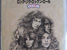 RAINBOW long live rock 'n' roll  JAPAN 45 deep purple