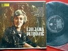 LJILJANA PETROVIC EUROVISION 61’ MEGA RAR EXYUGO 10” LP