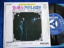BOF/ OST Johnny HALLYDAY  45t japon