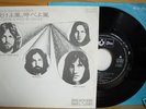 PINK FLOYD Japan RARE 7