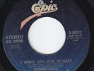 GEORGE DUKE I Want You For Myself MODERN SOUL 45 boogie