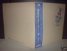 WHO / Live at Leeds Japan Early Press LP OBI INSERT