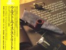 KONOSUKE SAIJO / WEST 8TH STREET VOL2 JPN AUDIOPHILE LP