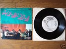STEELY DAN My Old School JAPAN WHITE LABEL PROMO 7