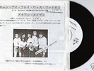 IRON MAIDEN Can I Play With Madness DJ. PROMO COPY 7