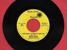 George Wilson Here Stands The Man 45 Record MINT- SOUL