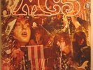 CRANIUM'S MC5 KICK OUT THE JAMS orig Lp NM kbd punk