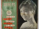 TERESA TENG (YEU JOW )AWK-003 CHINESE TAIWAN LP ,RARE