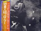 THE WHO-QUADROPHENIA-JAPAN 1st ISSUE 2LPs+OBI,BOOKLET