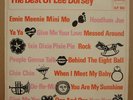 LEE DORSEY THE BEST OF LEE DORSEY ORIG UK SUE LP - MINT