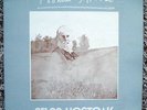 RARE Psych Folk-TXOMIN ARTOLA Pokora 2 Stars **