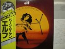 ELF / TRYING TO BURN THE SUN - Japan w/obi DIO