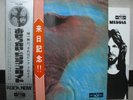 PINK FLOYD / MEDDLE - Japan G/F w/obi & BOOKLET ORIG