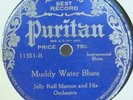 34)JELLY ROLL MORTON / FLETCHER HENDERSON PURITAN 11251
