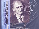 Furtwangler - BEETHOVEN Sym 5 & 8 - Japanese LP SEALED