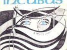 INCUBUS rare French Cold Minimal Synth 7” SELFPROD