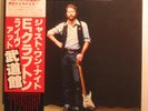 CRANIUM'S Eric Clapton JUST ONE NIGHT Japan 2 Lp NM OBI