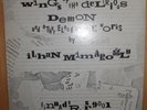 ILHAN MIMAROGLU Wings of the delirious EXPERIMENTAL LP
