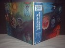 King Crimson / In Wake of Poseidon Japan LP BLUE-OBI NM
