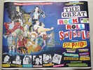 SEX PISTOLS GREAT ROCK & ROLL SWINDLE LP & POSTER 1980