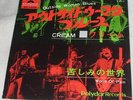 CREAM outside woman blues  JAPAN 45 PS