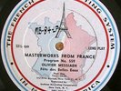 Messiaen: Fete... for 6 Ondes Martenot early electronic