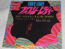 JIMI HENDRIX foxy lady JAPAN 45 PS