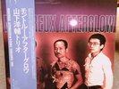 Yosuke Yamashita MONTREUX AFTERGLOW Frasco LP