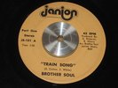 BROTHER SOUL train song JANION rare DEEP FUNK 45 hear