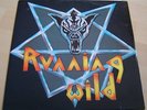 Running Wild - Walpurgis Night, Maxi, sehr RAR 