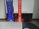 Jackie McLean New Soil Japan Blue Note LP Obi