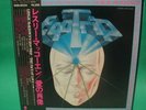 LESLIE McKEOWN(BAY CITY ROLLERS) with OBI JAPAN LP