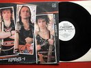 KRUIZ CRUISE HEAVY METAL WHITE LABEL RUSSIAN LP N/MINT