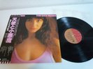 Kate Bush The Kick Inside Japan LP OBI EX CON