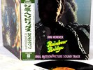 JIMI HENDRIX rainbow bridge JAPAN orig LP  [FREE P+P]