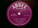 Russian Vocal Alexander Vertinsky-Argee 1157