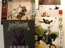 NUNSLAUGHTER - Damned In Japan 7