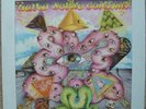 LIQUID SOUND COMPANY - 1996 ROCKADELIC PSYCH RARE LP