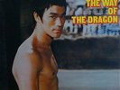 ?? JPN Funk BREAK BEATS Bruce Lee The way of the Dragon