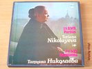 BACH -Partitas - NIKOLAYEVA - MELODIYA 5 LP